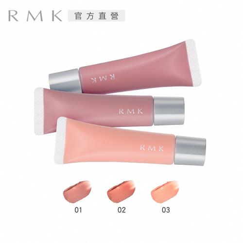 RMK 活力繽紛腮紅霜 8g(效期：2024/12)