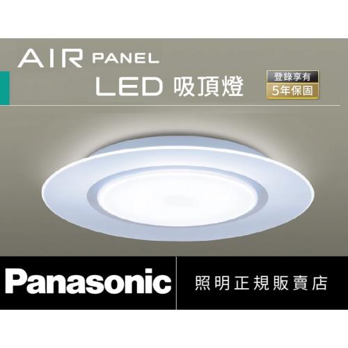 好商量~Panasonic 國際牌 47.8W LGC58100A09 單層導光板 LED 遙控吸頂燈 AIR PANEL 吸頂燈 