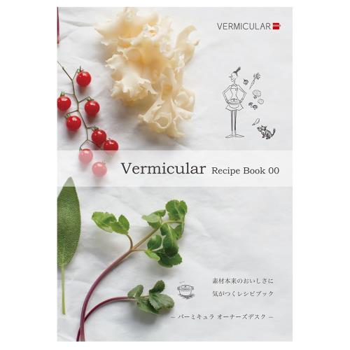 Vermicular】日本製小V鍋琺瑯鑄鐵壽喜燒鍋26cm 鑄守鮮甜-米黃色|會員獨