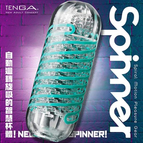 TENGA SPINNER 自慰器-PIXEL/迴旋梯