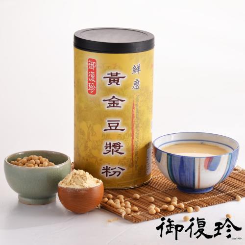 御復珍 鮮磨黃金豆漿粉1罐 (450g/罐) 
