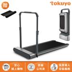 福利品展示機_tokuyo 鋁合金全摺疊智跑機 TT-238 健走機/跑步機/慢走機