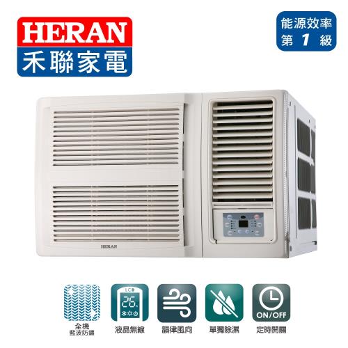 HERAN禾聯 冷氣 3-5坪 R32窗型一級變頻旗艦冷暖空調 HW-GL28H