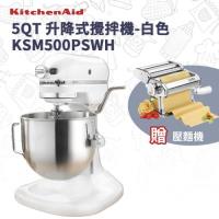 KitchenAid KSM500PS 5QT