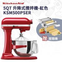 贈壓麵機【KitchenAid】商用8QT升降式攪拌機 白-3KSMC895TWH