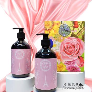 【愛戀花草】百合花彈性豐盈草本洗髮精 500ML(買一送一 / 共1000ML)