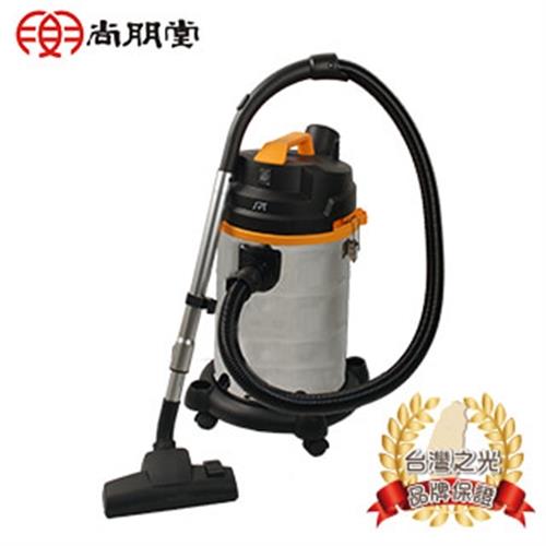 尚朋堂 專業用乾濕吹三用吸塵器SV-920