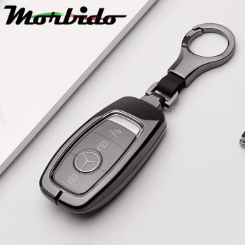 Morbido蒙彼多 M-Benz賓士E-Class系列金屬硬殼汽車鑰匙套