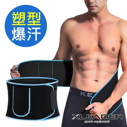 Leader X 運動美體塑型爆汗護腰帶 飆汗帶 黑藍