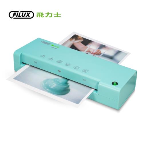 FILUX 飛力士  A4專業護貝機 LM-932 原廠直營