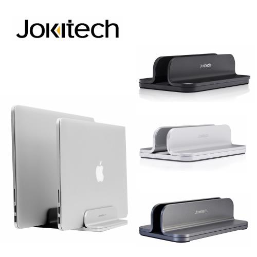 Jokitech 垂直式筆電立架 鋁合金筆記型電腦收納架 防疫 在家工作 視訊上課 筆電架 筆電收納架 Macbook立架 (3款任選)