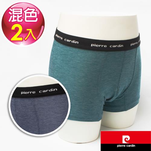 Pierre Cardin皮爾卡登 男童萊卡彈性素色平口褲-混色2件組(SP1016)