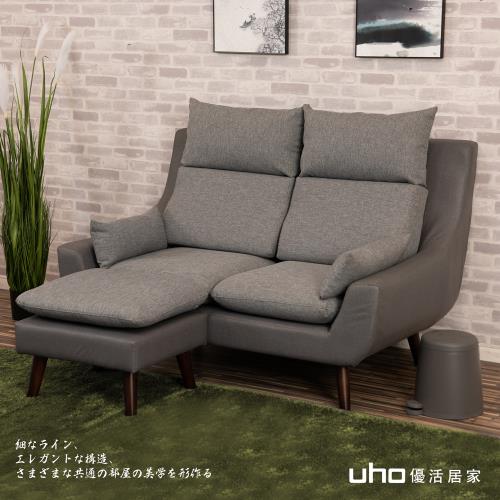 貳零參現代高背機能涼感布雙人沙發組-含腳椅(MIT台灣製造)