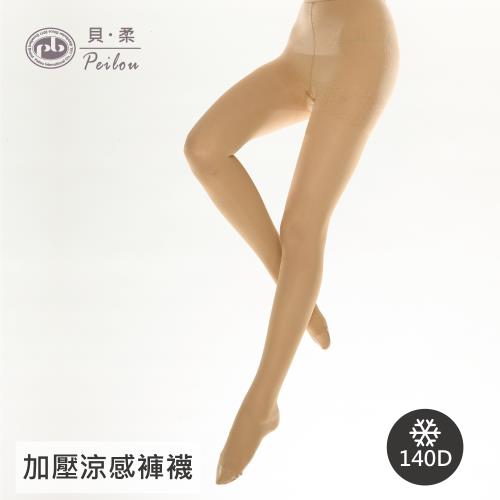 PEILOU 貝柔機能吸濕快乾減壓褲襪(140丹)