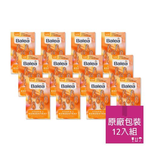 芭樂雅Balea 維他命C淨白保濕精華膠囊 7粒裝(原廠包裝12入)