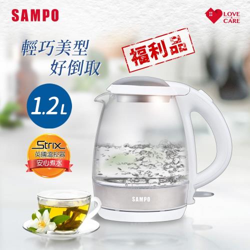 展示品-SAMPO聲寶 輕巧美型1.2L玻璃快煮壺 KP-CA12G