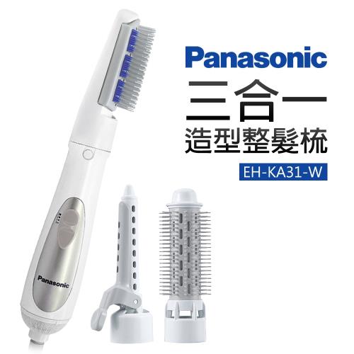 【Panasonic 國際牌】三合一造型整髮梳(EH-KA31-W)