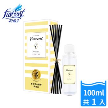 Farcent香水 室內擴香補充品-小蒼蘭英國梨(100ml入)