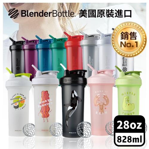 【Blender Bottle】Classic-V2 28oz經典防漏搖搖杯