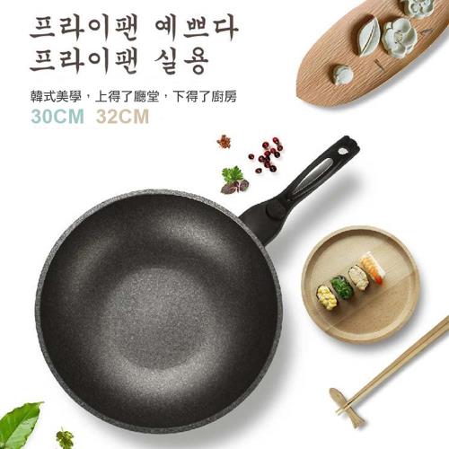 佳工坊韓國熱銷麥飯石不沾炒鍋