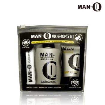 任-MAN-Q 極淨旅行組