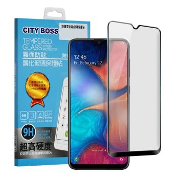 CITYBOSS for 三星 Samsung Galaxy A20 / A30 / A40s / A50 霧面防眩鋼化玻璃保護貼-黑
