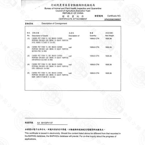12罐組 維齊vi Chi 蒸爽機腿犬餐罐80g 機能罐狗罐大塊肉能量免疫力犬罐頭副食罐 成犬 Etmall東森購物網