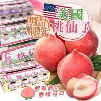 水蜜桃 楊桃 水果 Etmall東森購物網 水蜜桃 楊桃 水果 Etmall東森購物網