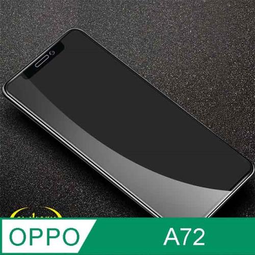 OPPO  A72 2.5D曲面滿版 9H防爆鋼化玻璃保護貼 (黑色)