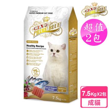 LV藍帶精選 2包超值組 化毛成貓 貓飼料 7.5kg (美味鮪魚+纖蔬食譜)