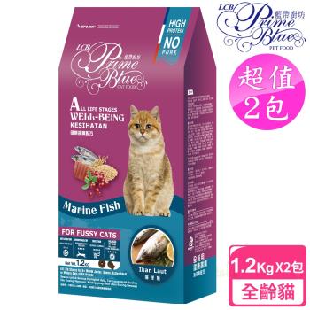 LCB藍帶廚坊 WELL健康挑嘴貓 1.2kg*2包 海洋魚配方