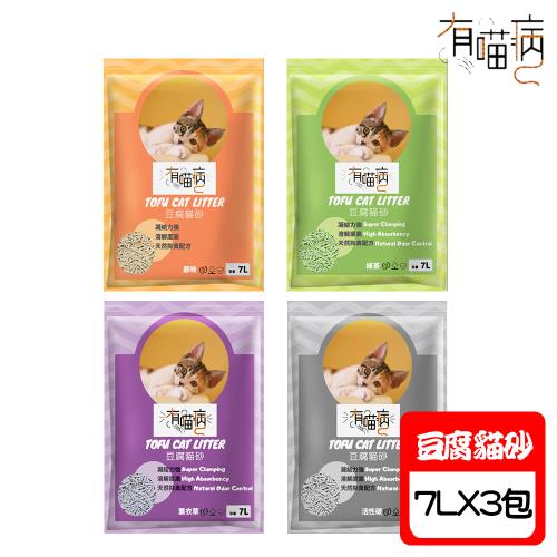 有喵病 超凝結細顆粒豆腐貓砂 7L X 3包