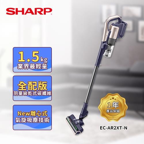 買就送LED美妝鏡【SHARP 夏普】RACTIVE Air 手持無線吸塵器香檳金 EC-AR2XT-N
