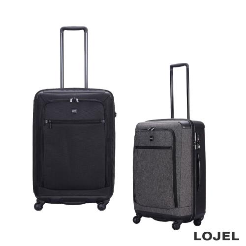 LOJEL EXOSIII 26吋 黑/灰色 軟硬結合 前開袋防盜拉鍊箱 行李箱 旅行箱