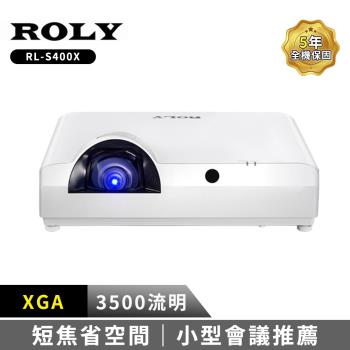 ROLY RL-S400X XGA 3500流明 雷射商務投影機