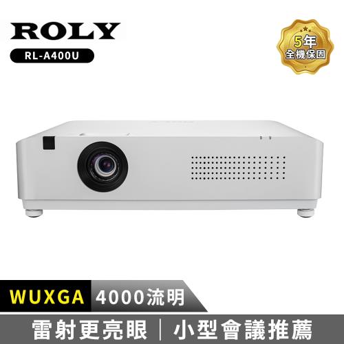 ROLY RL-A400U WUXGA 4000流明 雷射商務投影機