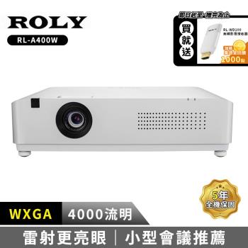 ROLY RL-A400W WXGA 4000流明 雷射商務投影機
