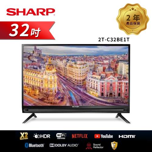 (送白玉玻璃碗5入+HDMI線) SHARP 夏普 32吋 HD 智慧連網液晶顯示器 2T-C32BE1T 附視訊盒(含運無安裝)