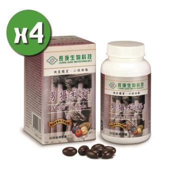 【長庚生技】男設利舒x4瓶(90粒/瓶)冷壓特級南瓜籽油;大豆萃取物