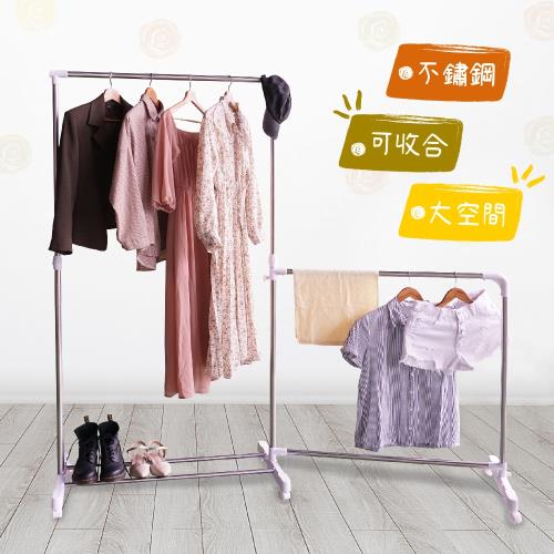 雙手萬能  不鏽鋼可收合單桿曬衣架(晾曬 置物 附滾輪 吊掛收納 毛巾浴巾)