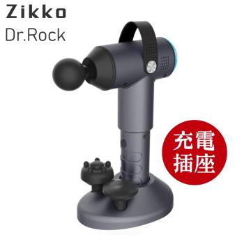 [i3嘻] Zikko Dr.Rock 輕巧型按摩按摩槍H-MG100