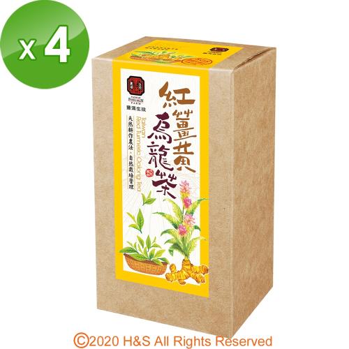 【豐滿生技】紅薑黃烏龍茶4盒(3.5公克X10包/盒) 