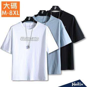 【HeHa】現貨 M-8XL 印花配色造型短袖上衣 三色