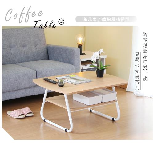 【RICHOME】巴克茶几桌