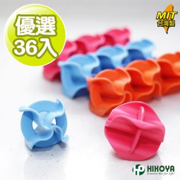 HIKOYA 環保無毒強力洗衣球優選36入-小(洗淨力加強、不傷及衣物）