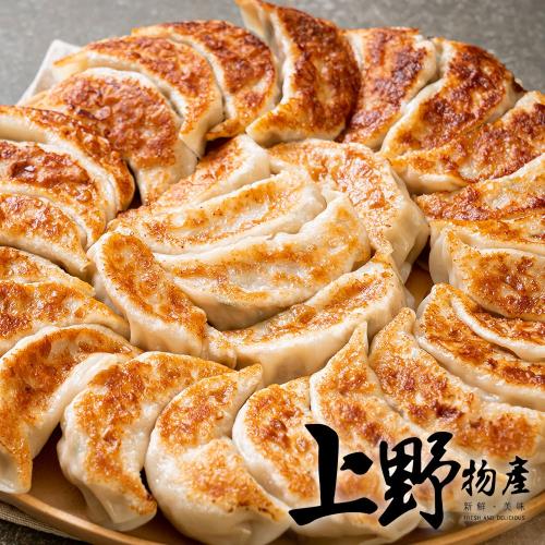 【上野物產】原味/韓式泡菜大口霸王煎餃x1包 70顆 (1750g/約70粒/包)   水餃 餃子 鍋貼 煎餃
