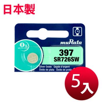 muRata 公司貨 SR726SW/397 鈕扣型電池(5顆入)