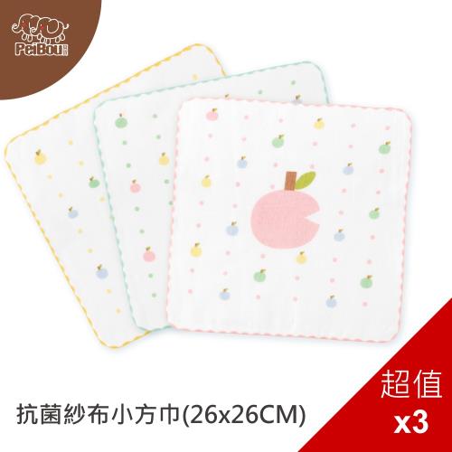 PEIBOU 貝寶童話抗菌紗布小方巾-小蘋果(3入組)