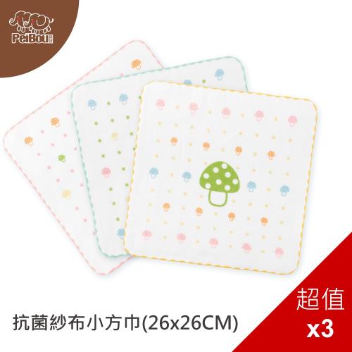 PEIBOU 貝寶童話抗菌紗布小方巾-小蘑菇(3入組)
