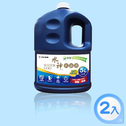 旺旺水神 抗菌液桶裝水5L 2入組(霧化器專用)